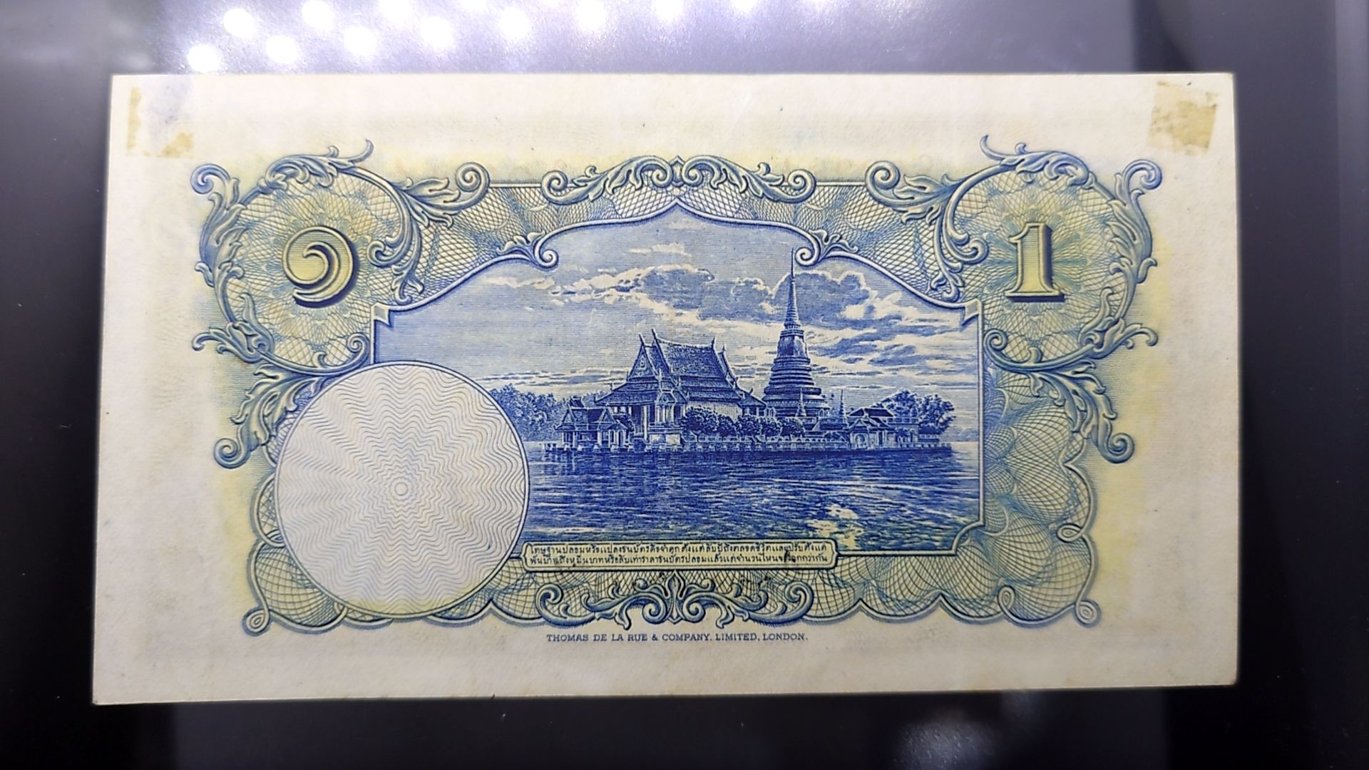 ธนบัตร 1 บาท แบบ 4 รุ่น 1 พิมพ์โทมัส เลขแดง ลายน้ำพาน สมัยรัชกาลที่8 ปี2481 ไม่ผ่านใช้ มีรอยเปื้อนกาว เก่าเก็บ สวยเดิมๆ