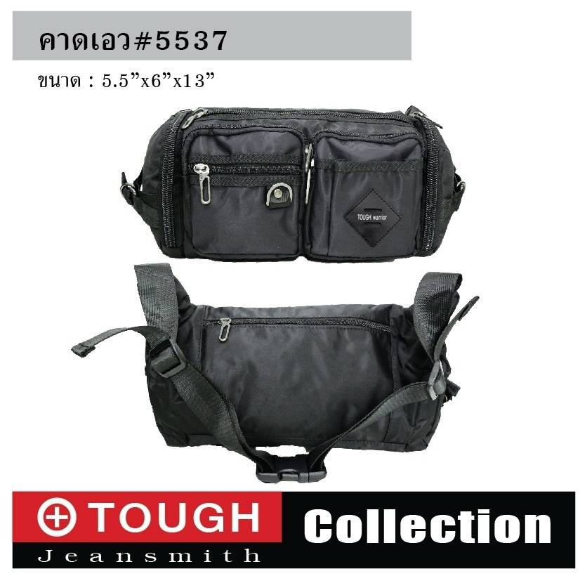 🇹🇭 194 ไทยแลนด์ แทคติคอล คาดเอว TOUGH # 5537