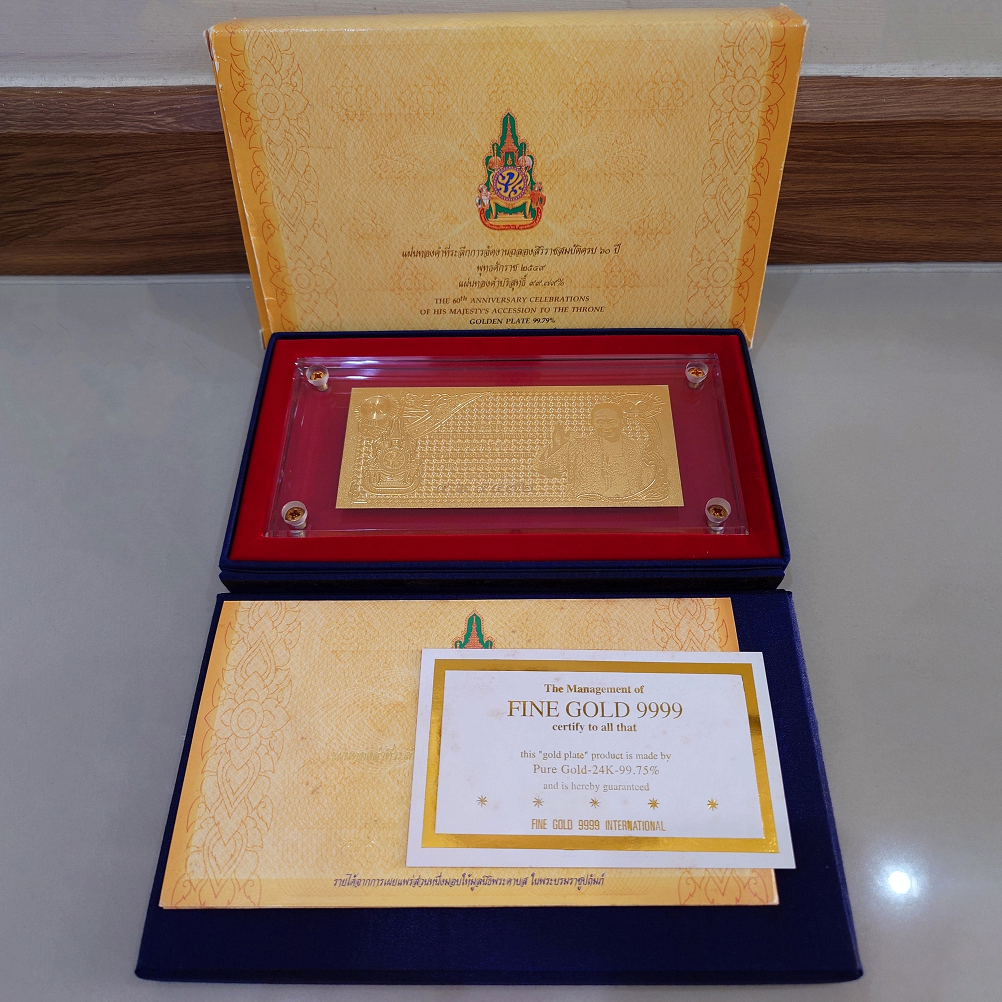 แผ่นทองคำที่ระลึก ฉลองสิริราชสมบัติครบ 60 ปี ในหลวงรัชกาลที่9 พ.ศ.2549 "แบบทองคำ99.79%" พร้อมใบรับรอง กล่องอุปกรณ์ครบ