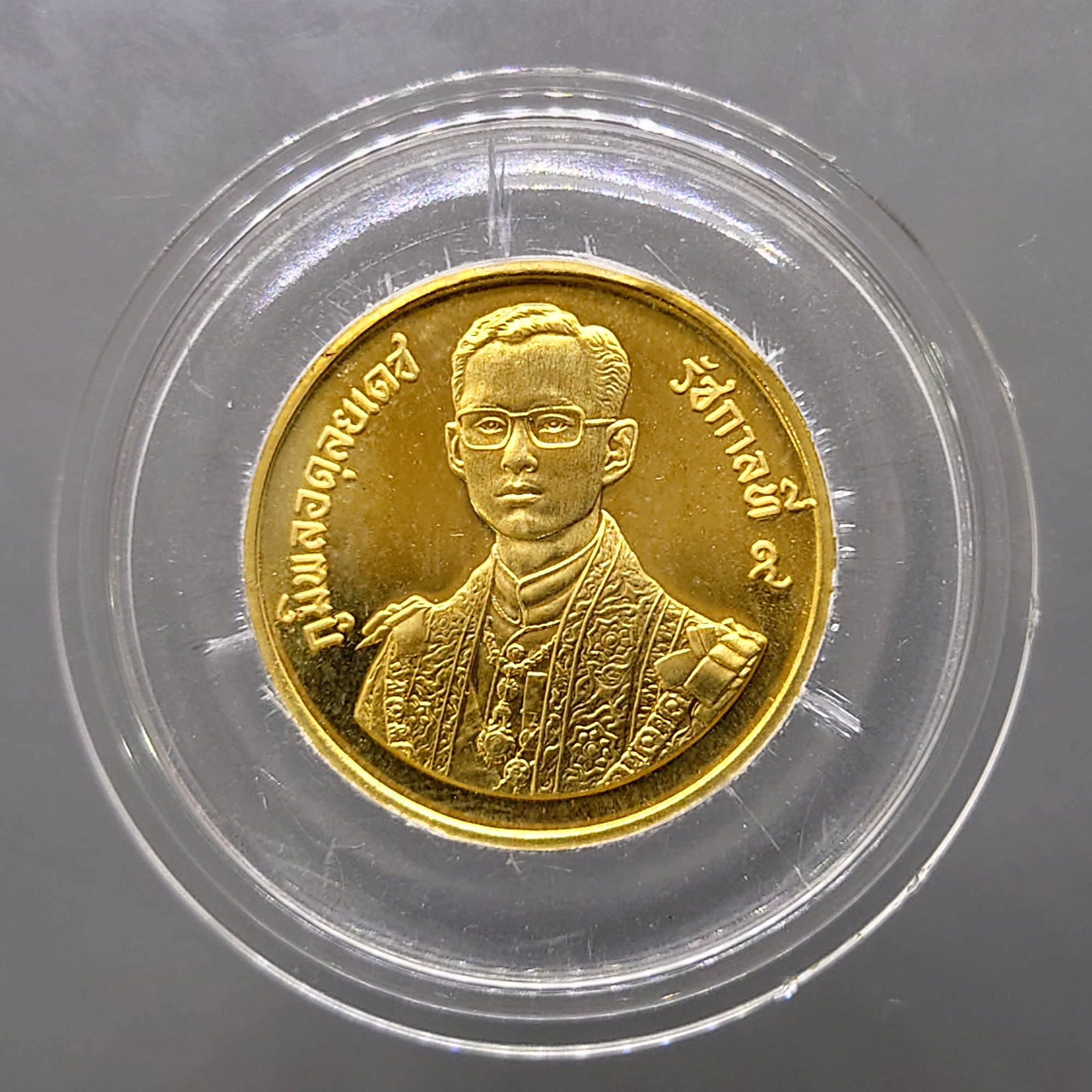 เหรียญทองคำ ครบชุด 3 เหรียญ (1500-3000-6000) ที่ระลึก 60 พรรษา รัชกาลที่9 พ.ศ.2530 วาระหายาก