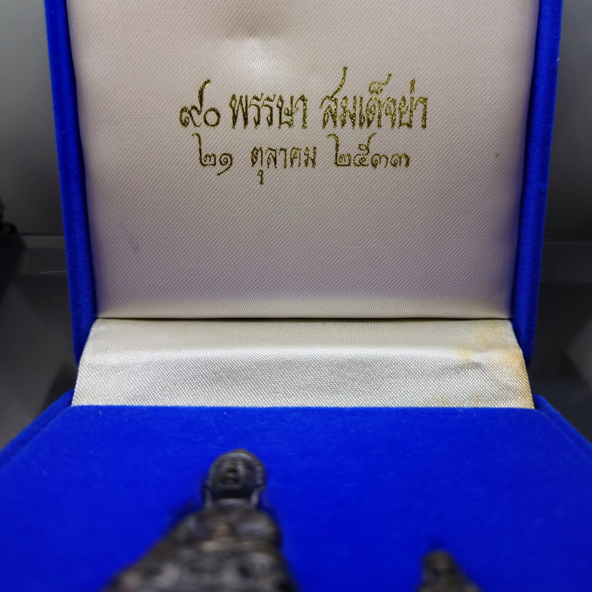 พระกริ่งใหญ่ พระชัยวัฒน์ เนื้อนวะ สมเด็จย่า 90 พรรษา ปี2533 พร้อมกล่องเดิมๆ นิยม หายาก