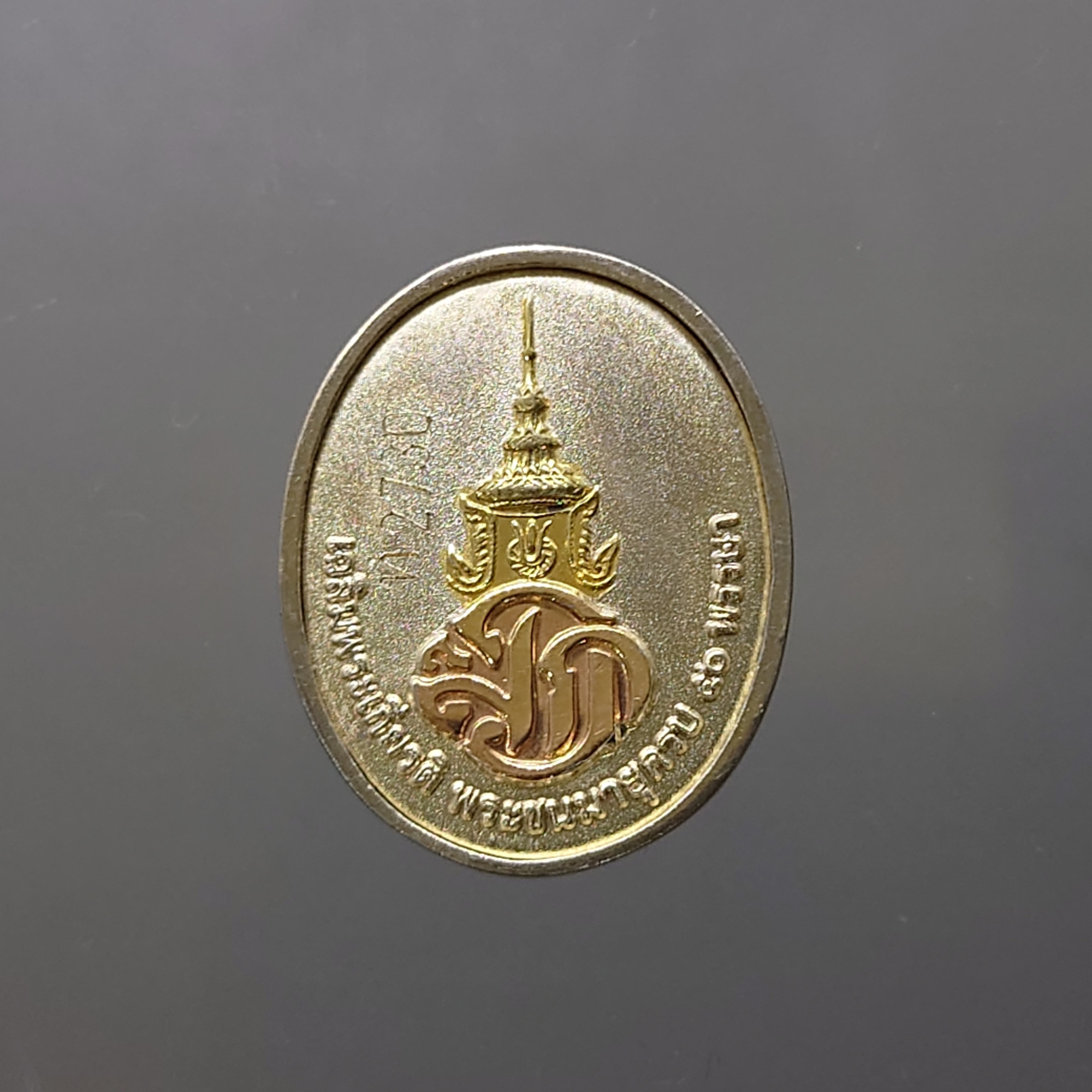 หลวงปู่ทวด เนื้อเงิน สามกษัตริย์ พิมพ์รูปไข่ หลัง ม.ว.ก.ที่ระลึกเฉลิมพระเกียรติ 50 พรรษา พระบรมโอรสาธิราชๆ พุทธาภิเษก ณ วัดพระศรีๆ 2544 พร้อมกล่องเดิม