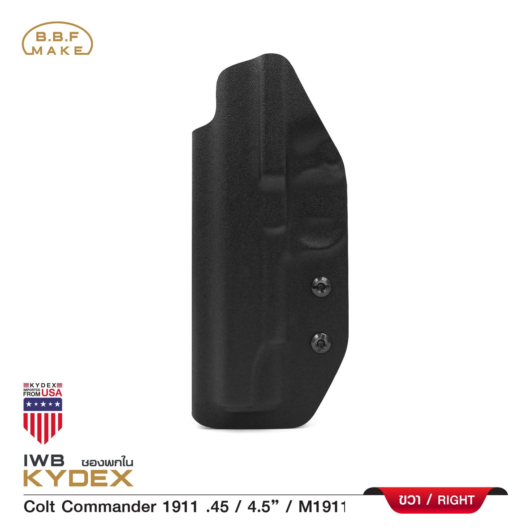 🇹🇭 729 ไทยแลนด์ แทคติคอล BBF Make Kydex Holster ซองพกใน KYDEX _Colt Commander 1911 .45