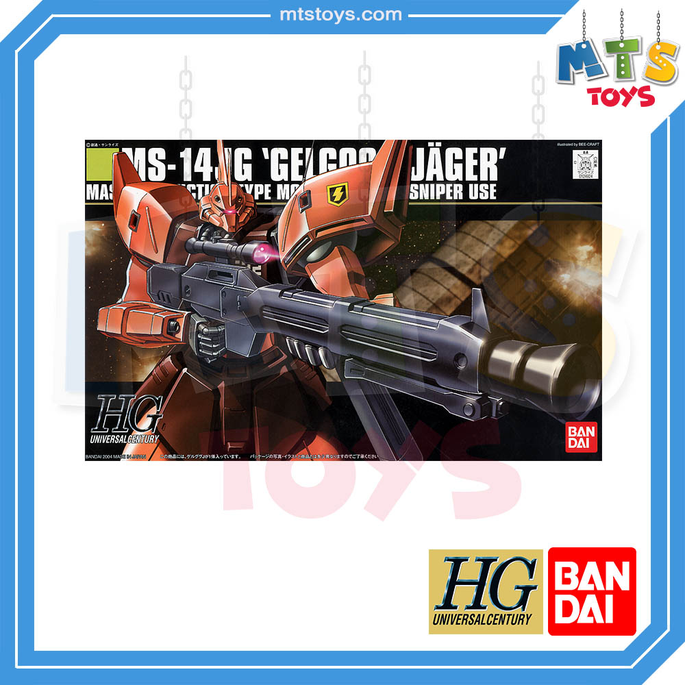 **MTS Toys**กันดั้ม HGUC 1/144 Gundam : MS-14JG Gelgoog Jager