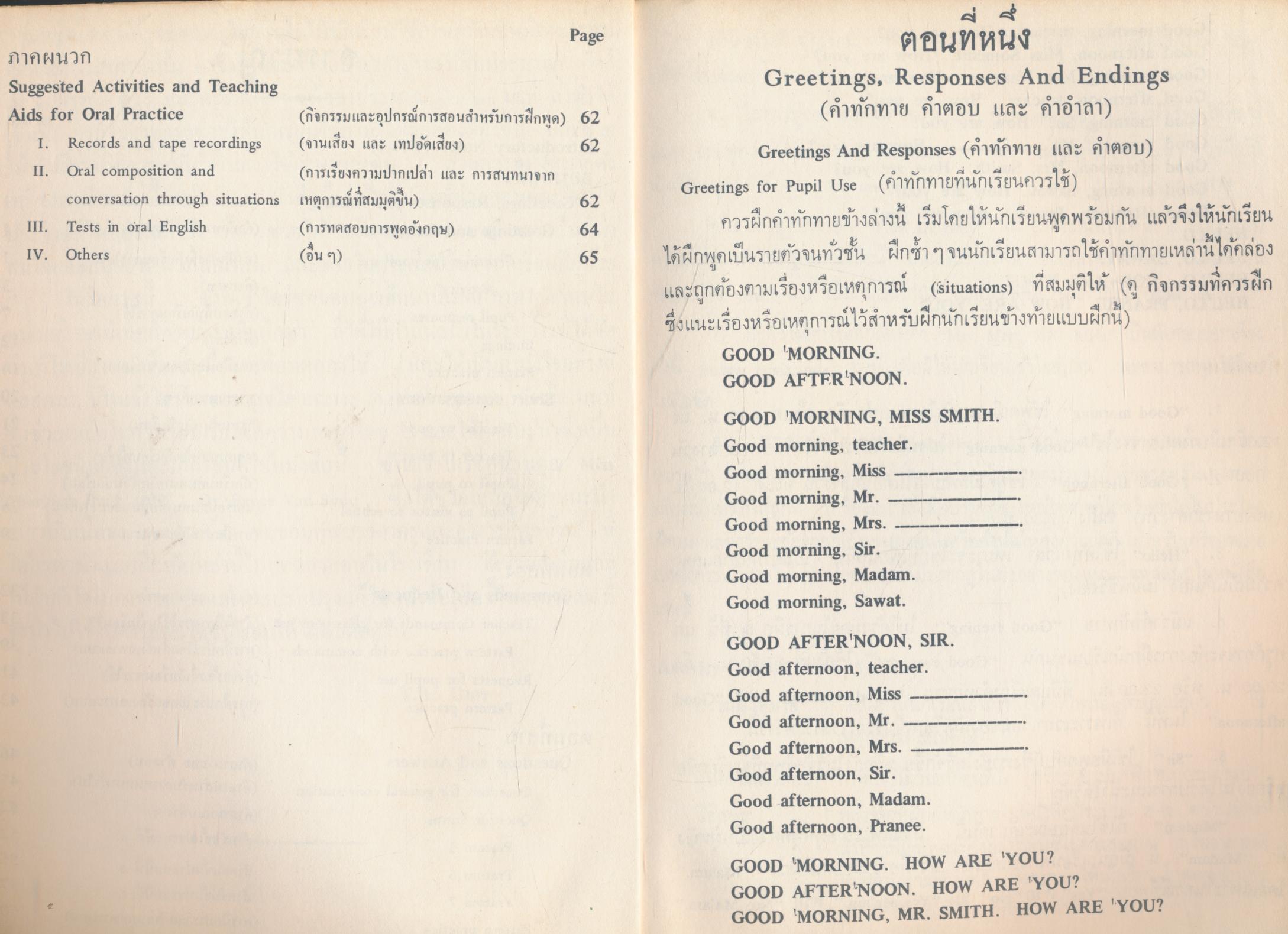 A Practice Book in Oral English for Beginners