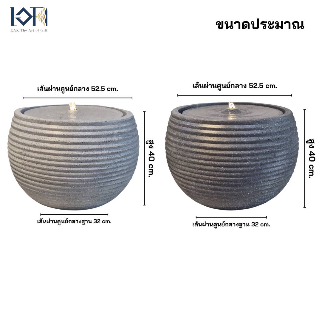 น้ำพุหน้าบ้าน รุ่นทรงกลมขนาดใหญ่โมเดิร์น2590 น้ำพุแต่งสวนเสริมฮวงจุ้ย อ่างน้ำตกสำเร็จรูป