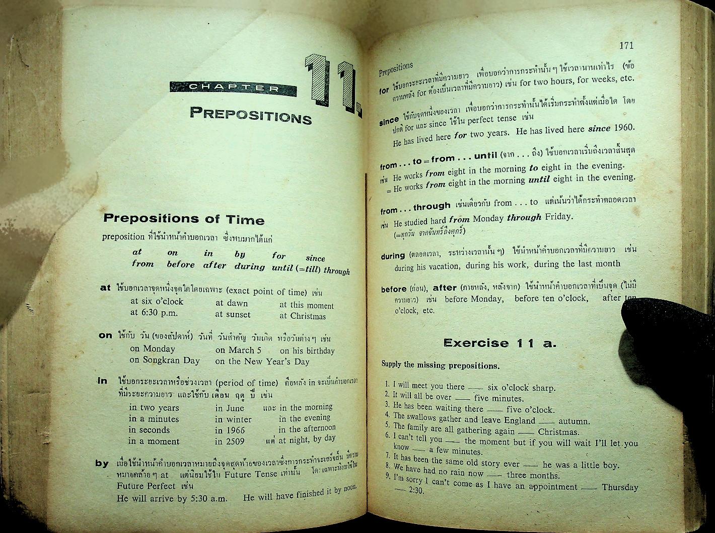 STANDARD EXPRESSION 5 สำหรับชั้น ม.5
