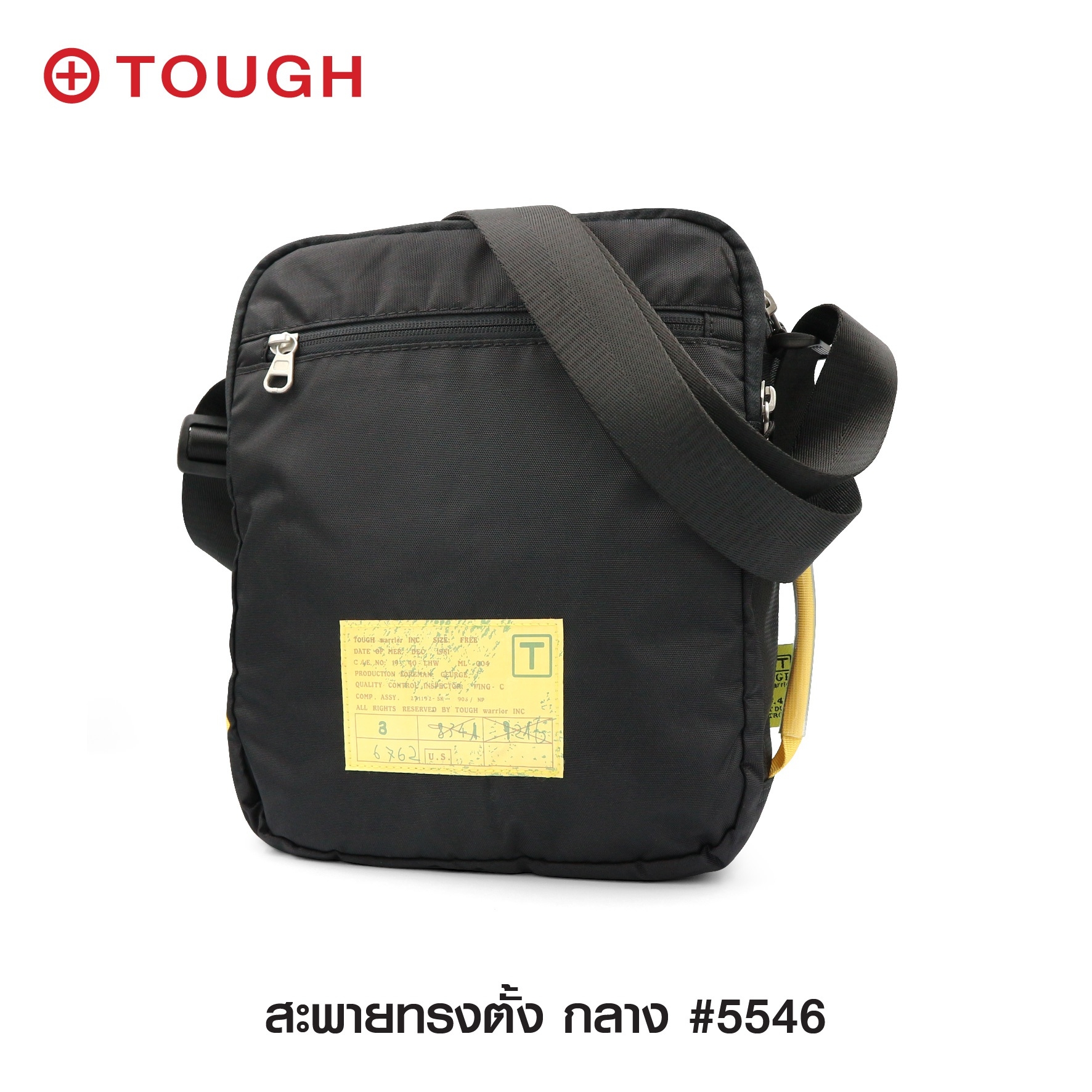 🇹🇭 253 ไทยแลนด์ แทคติคอล สะพายทรงตั้ง กลาง #5546