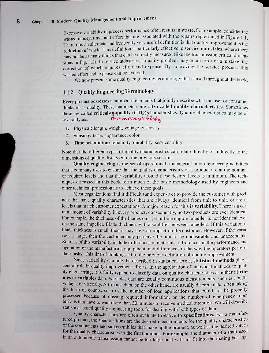 STATISTICAL QUALITY CONTROL : A Modern Introduction