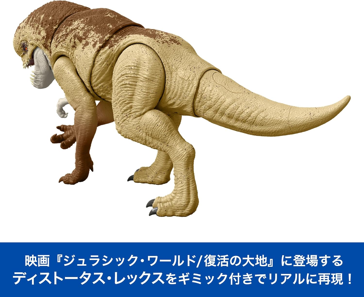 **MTS Toys**Mattel Jurassic World Rebirth : JGB58 Distortus Rex [ความยาวจากหัวถึงหาง 50 ซ.ม.]