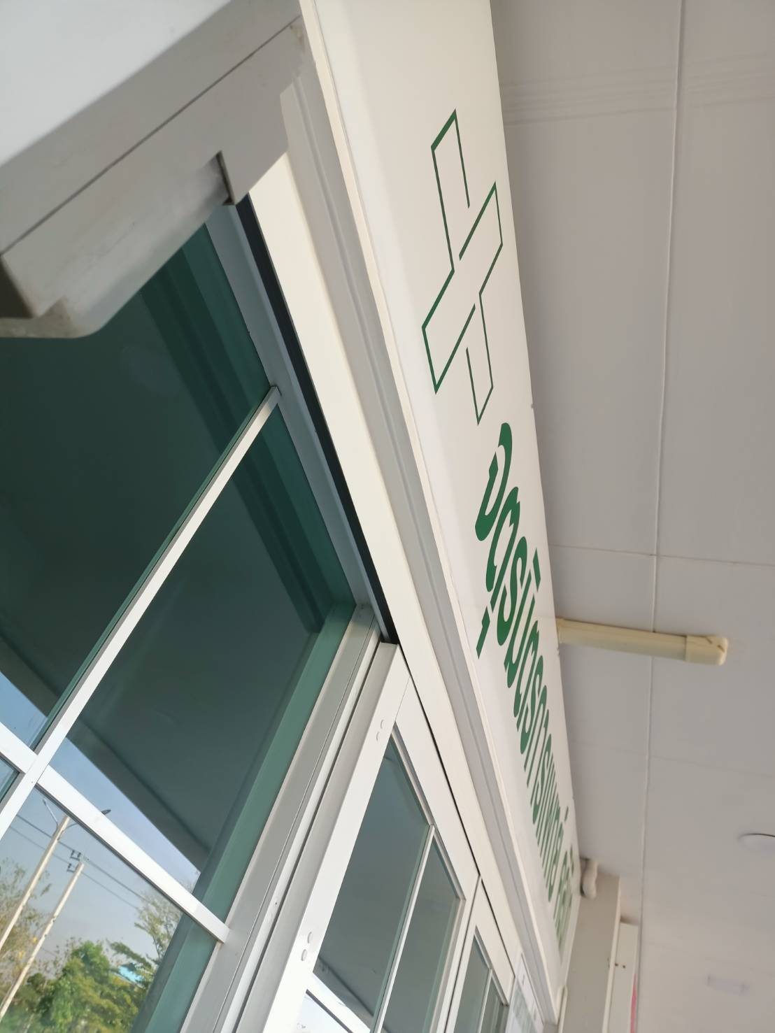 งานป้ายคลินิก จตุรมิตรการแพทย์ คลินิก