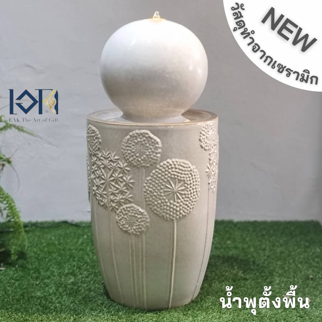 น้ำพุตั้งพื้น รุ่นMZ16189BA น้ำพุวางหน้าบ้าน ตกแต่งสวนเสริมฮวงจุ้ย อ่างน้ำพุหน้าบ้าน