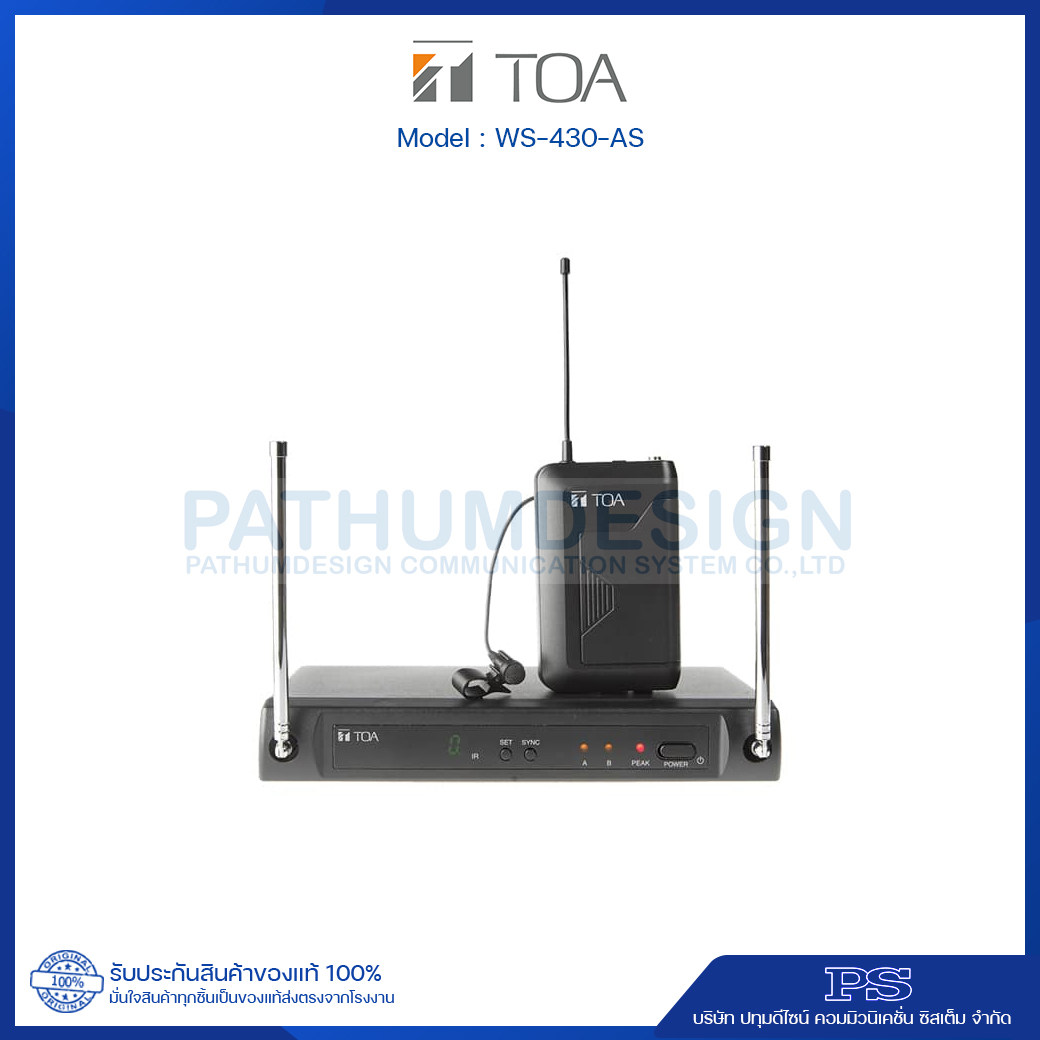 WS-430-AS Single Wireless Set (Lavalier)