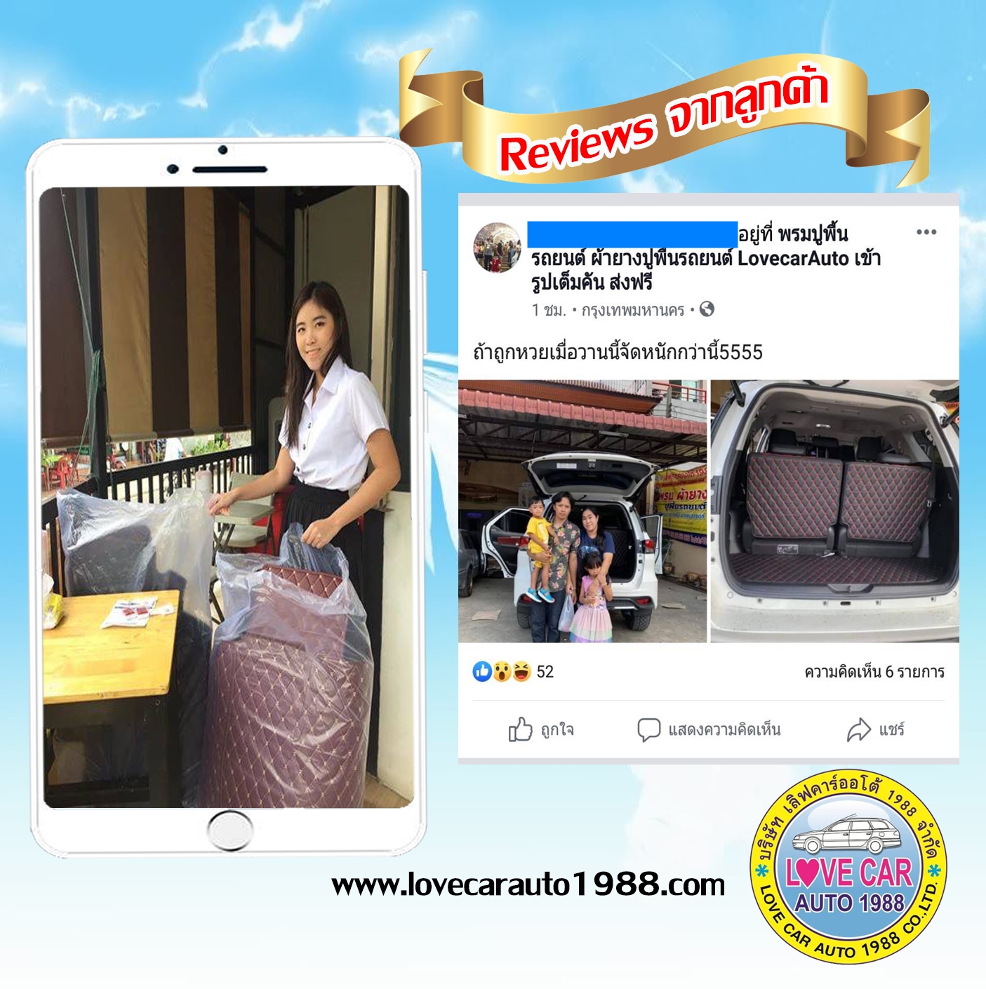 พรมปูพื้นในรถยนต์,พรมกระดุมปูพื้นรถยนต์,ขายพรมลายกระดุมปูพื้นรถยนต์เข้ารูป,พรมปูพื้นรถ