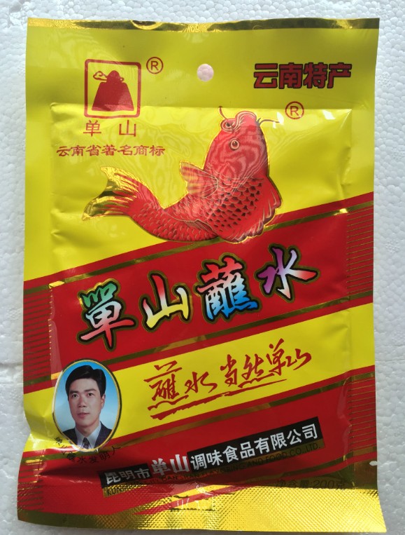 ผงปิ้งย่างหม่าล่า 200g