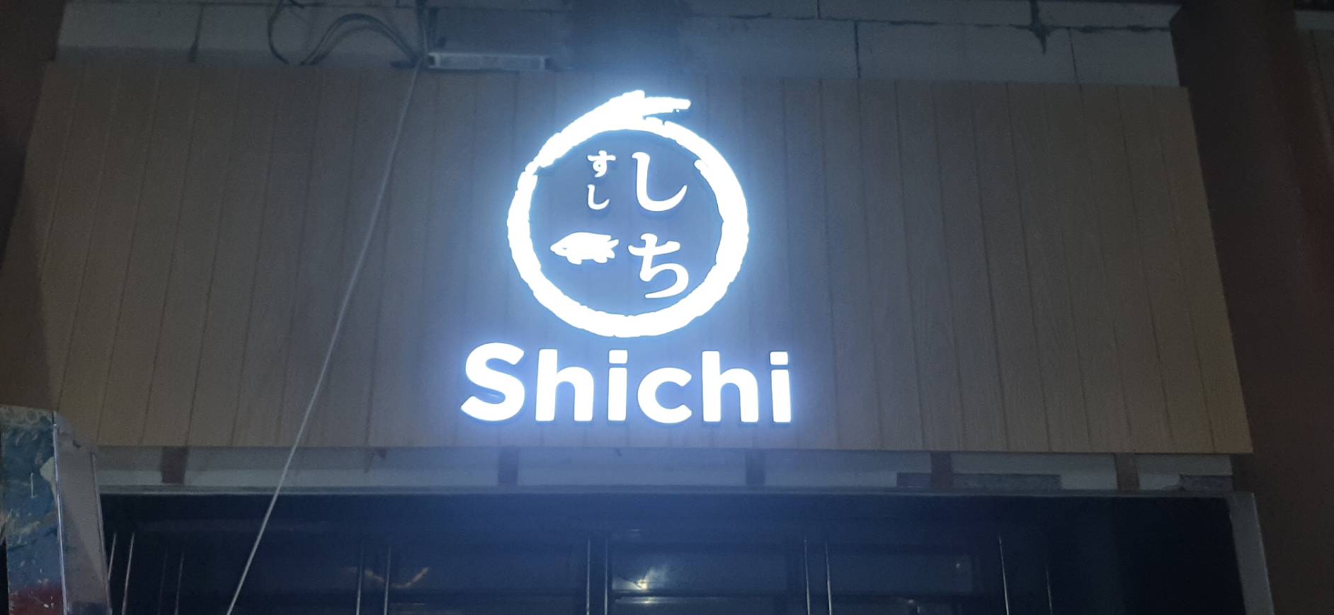 ป้ายตัวหนังสือไฟออกหน้า งานSHICHI