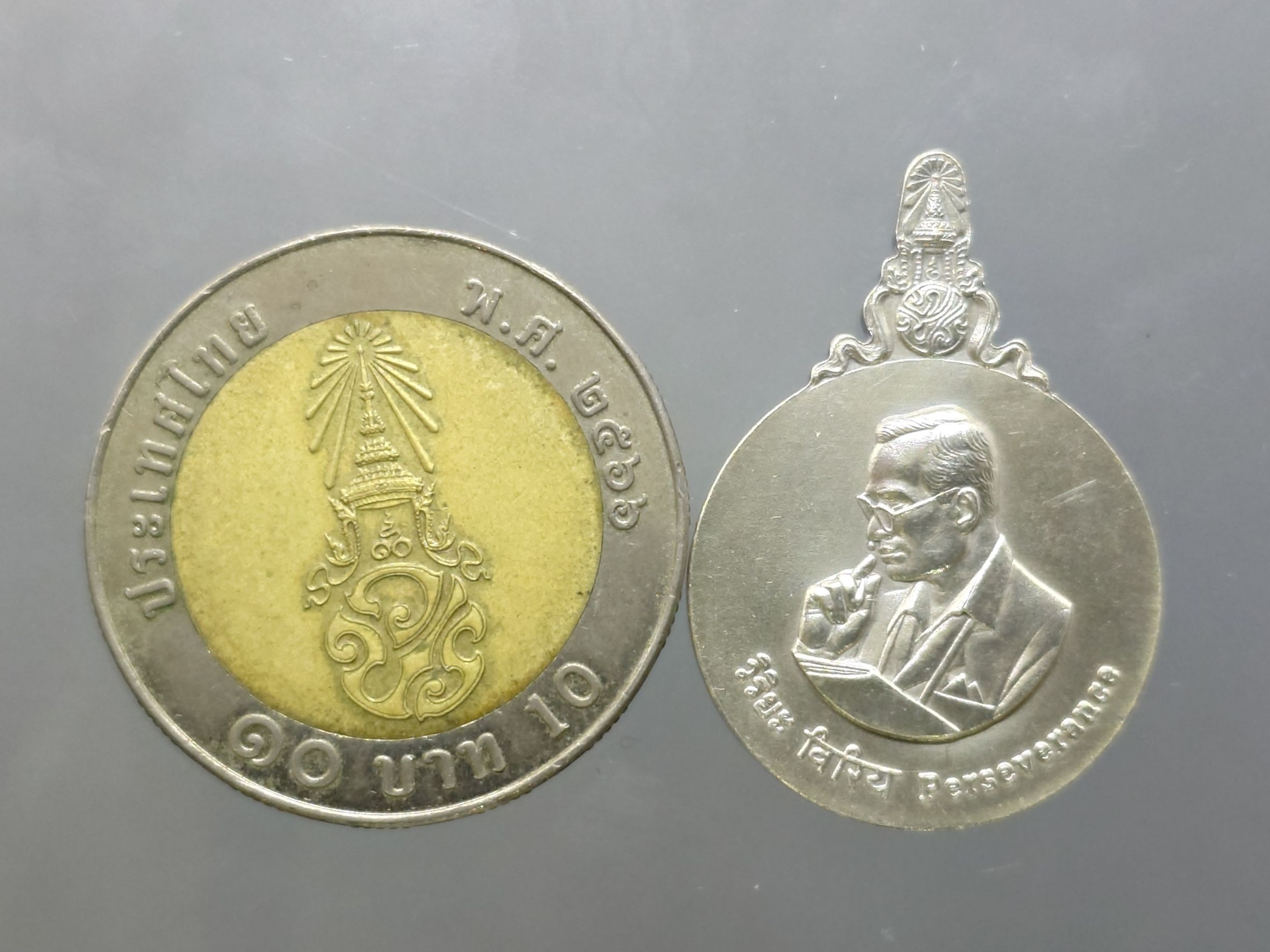 เหรียญพระมหาชนก เนื้อเงิน พิมพ์เล็ก พ.ศ. 2542 มีแค่เหรียญ