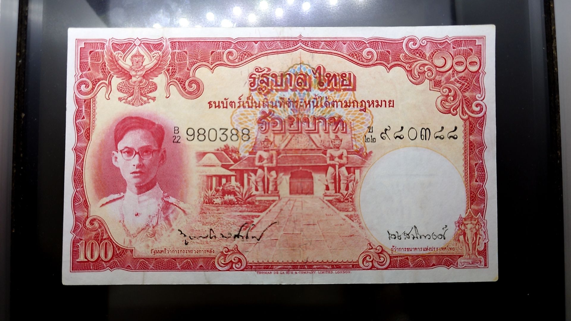 ธนบัตร 100 บาท แบบ 9 รุ่น 1(หน้าหนุ่ม โรยใหม ลายน้ำพาน) สมัยรัชกาลที่9 ปี2491-2498 ผ่านใช้ ผ่านล้าง สภาพสวย