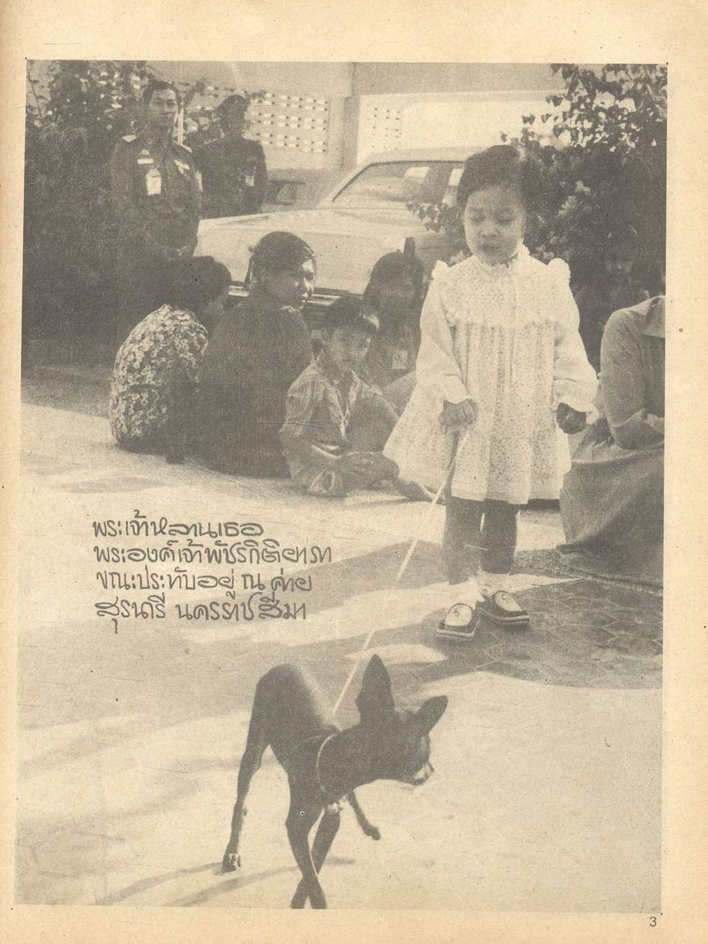 ขบถ 1 เมษา