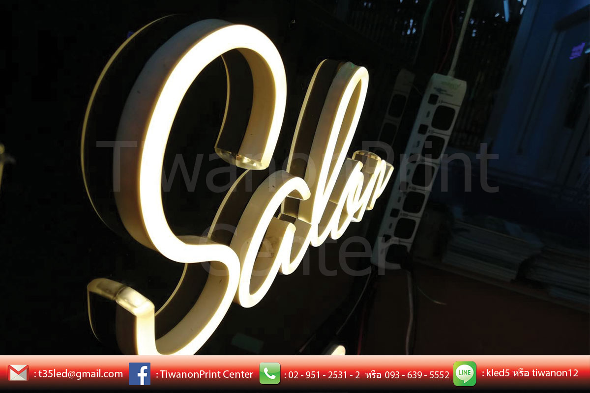 ป้ายไฟ LED Neon Flex ดัดได้ตามรูปแบบที่ต้องการ