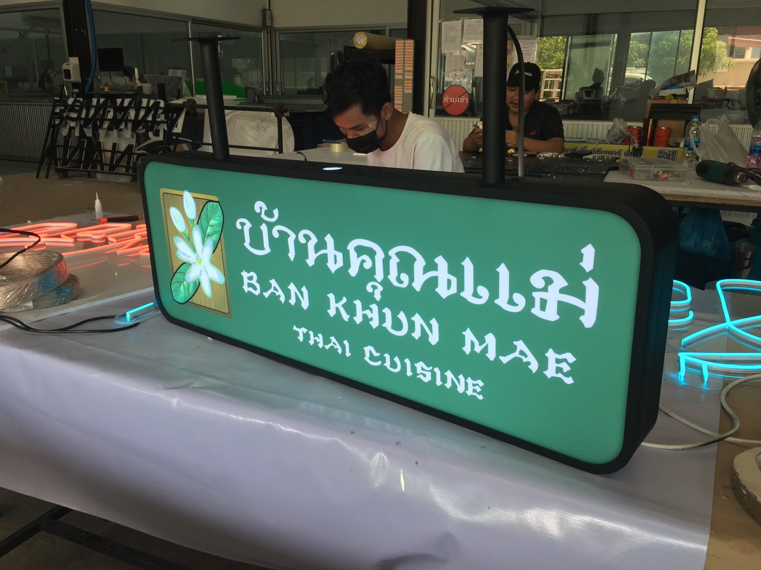 ป้ายตู้ไฟอลูมิเนียมแอลอีดีพ่นสีดำ งานบ้านคุณแม่ BAN KHUN MAE