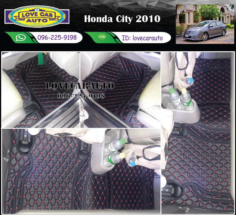 พรมรถยนต์ 6D สีดำด้ายแดง Honda City 2010