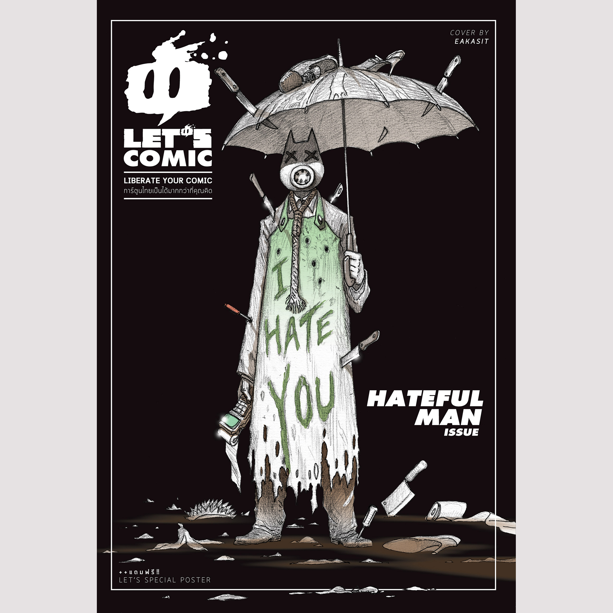 LET'S COMIC : HATEFUL MAN ISSUE