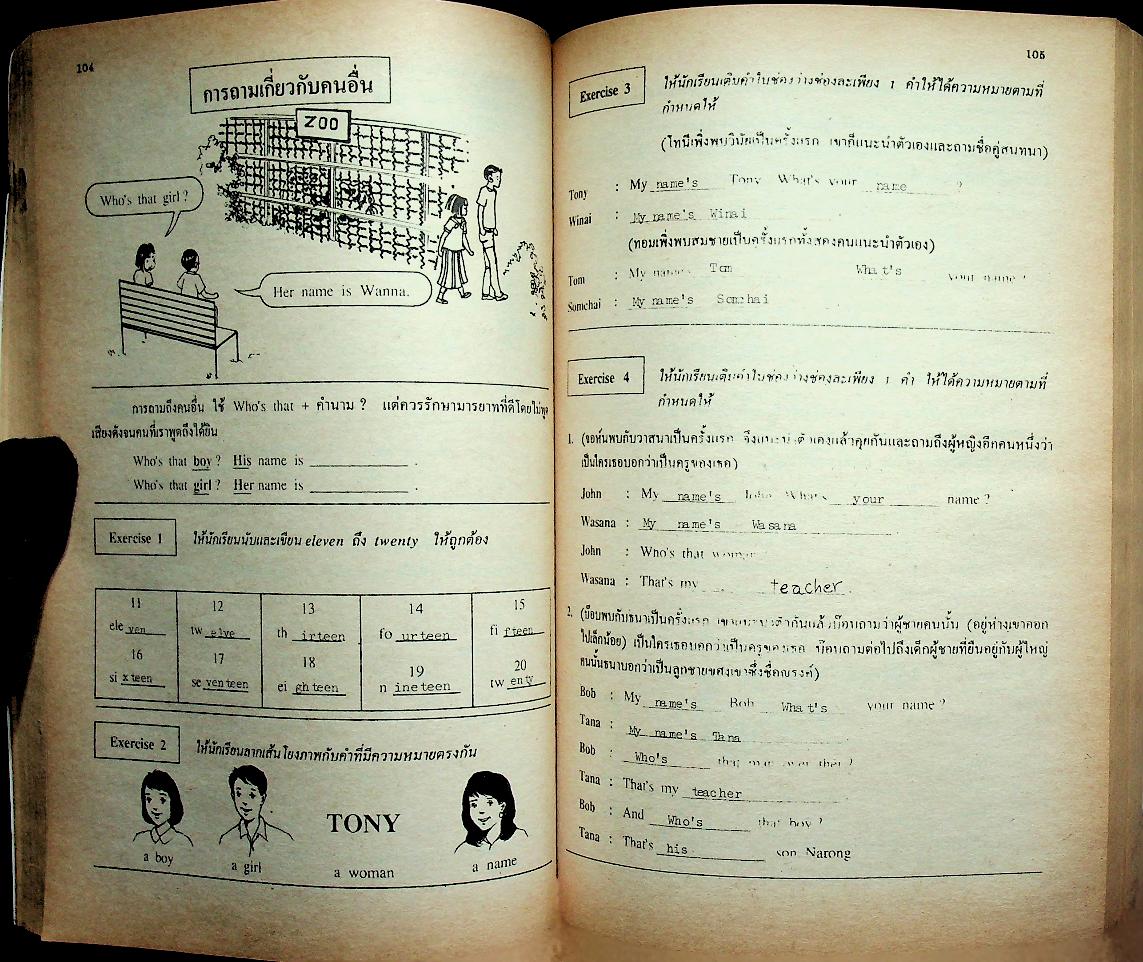 เฉลยสำหรับครูผู้สอน แบบเรียนมาตรฐาน ภาษาอังกฤษ ฉบับพิเศษ ชั้นประถมศึกษาปีที่ 5