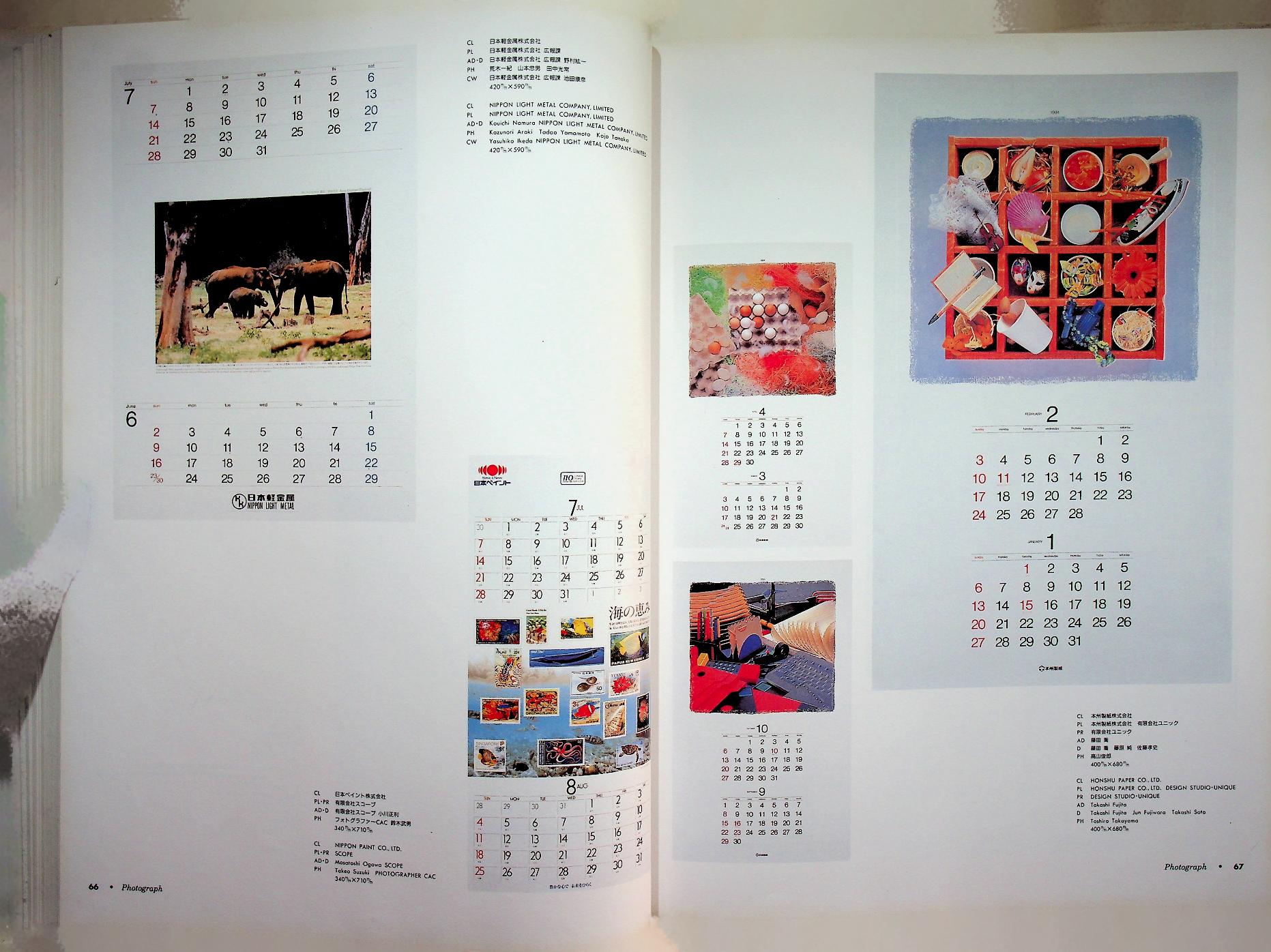 BEST CALENDARS OF THE YEAR vol.1 The Latest Trends in Calendar Graphics