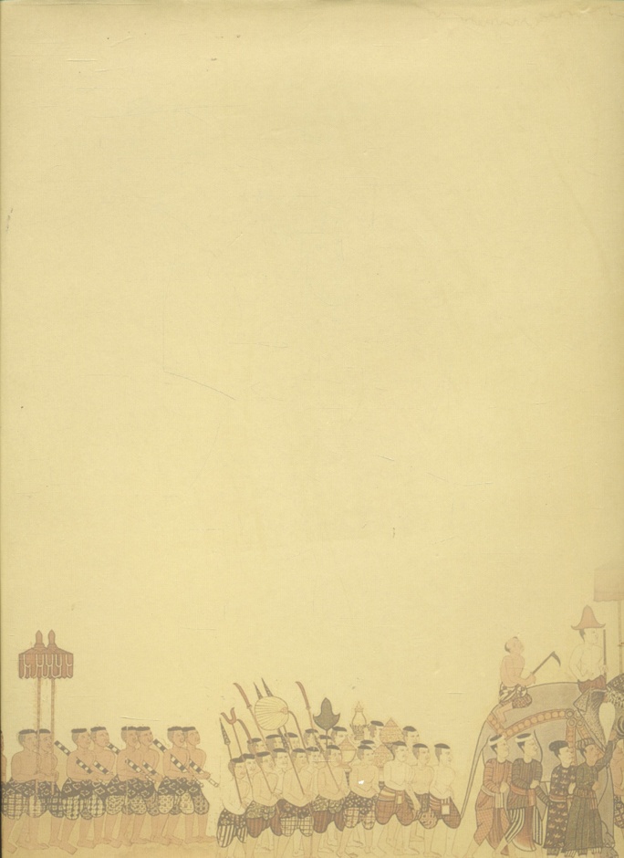 สถาบันพระมหากษัตริย์กับมุสลิมในแผ่นดินไทย