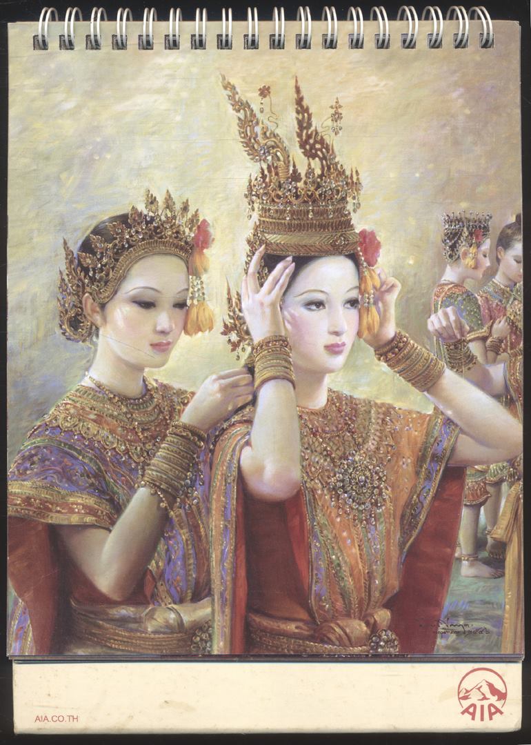 ปฎิทินตั้งโต๊ะ นาฏศิลป์ไทย ภาพเขียนฝีมือ จักรพันธุ์ โปษยกฤต ศิลปินแห่งชาติ พ.ศ 2555 ของ AIA