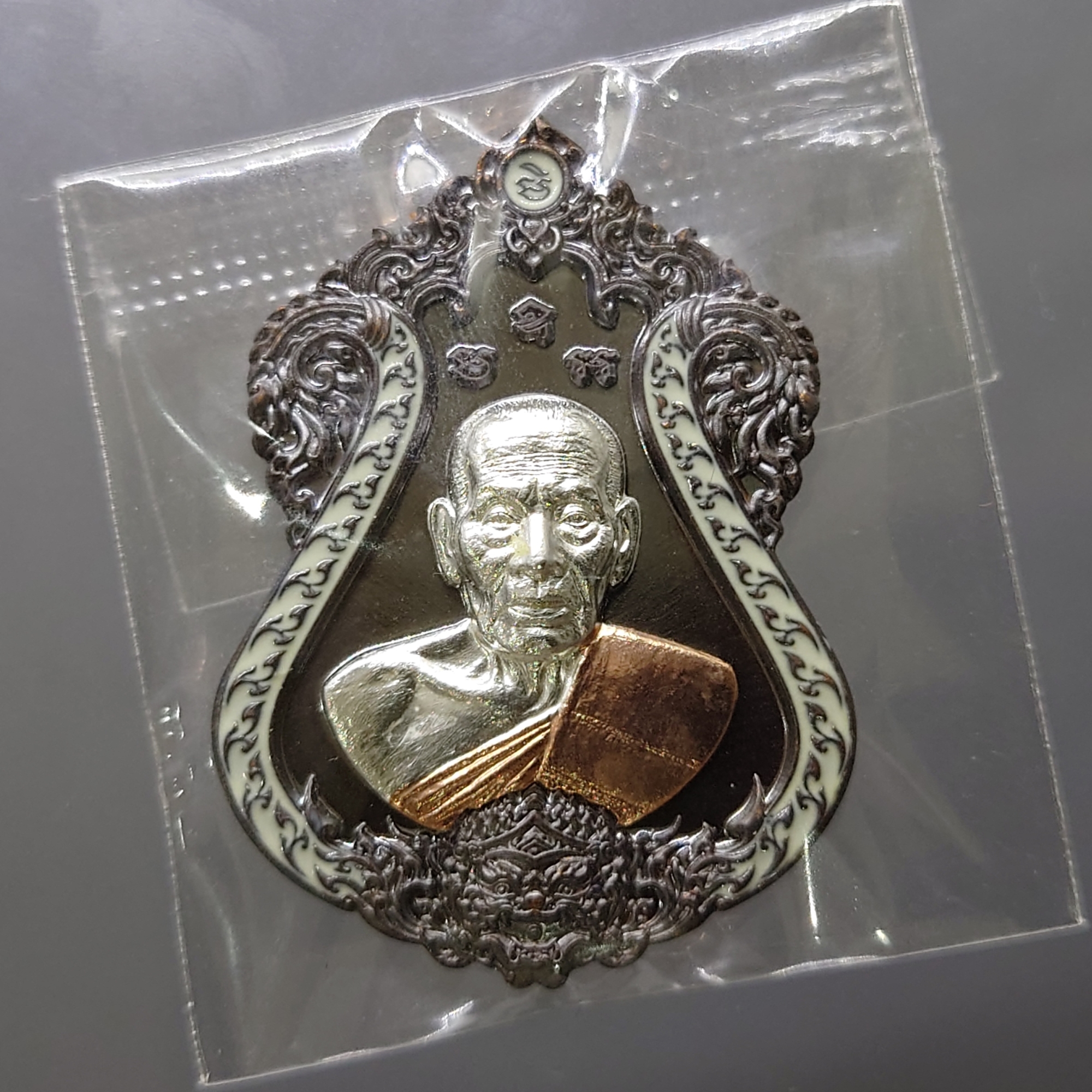 เหรียญหลวงพ่อพัฒน์ วัดห้วยด้วน รุ่นเพชรสี่แคว เนื้อทองแดงมันปู ลงยาขอบขาว กน้ากากเงิน โคท 1694 ซองซีลเดิม ไม่แกะ