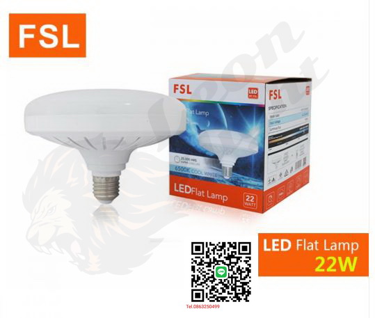 G-1-โคมไฟ ขั้ว E27 FSL-FLAT-UFO-22W แสงขาวและแสงวอร์มไวท์