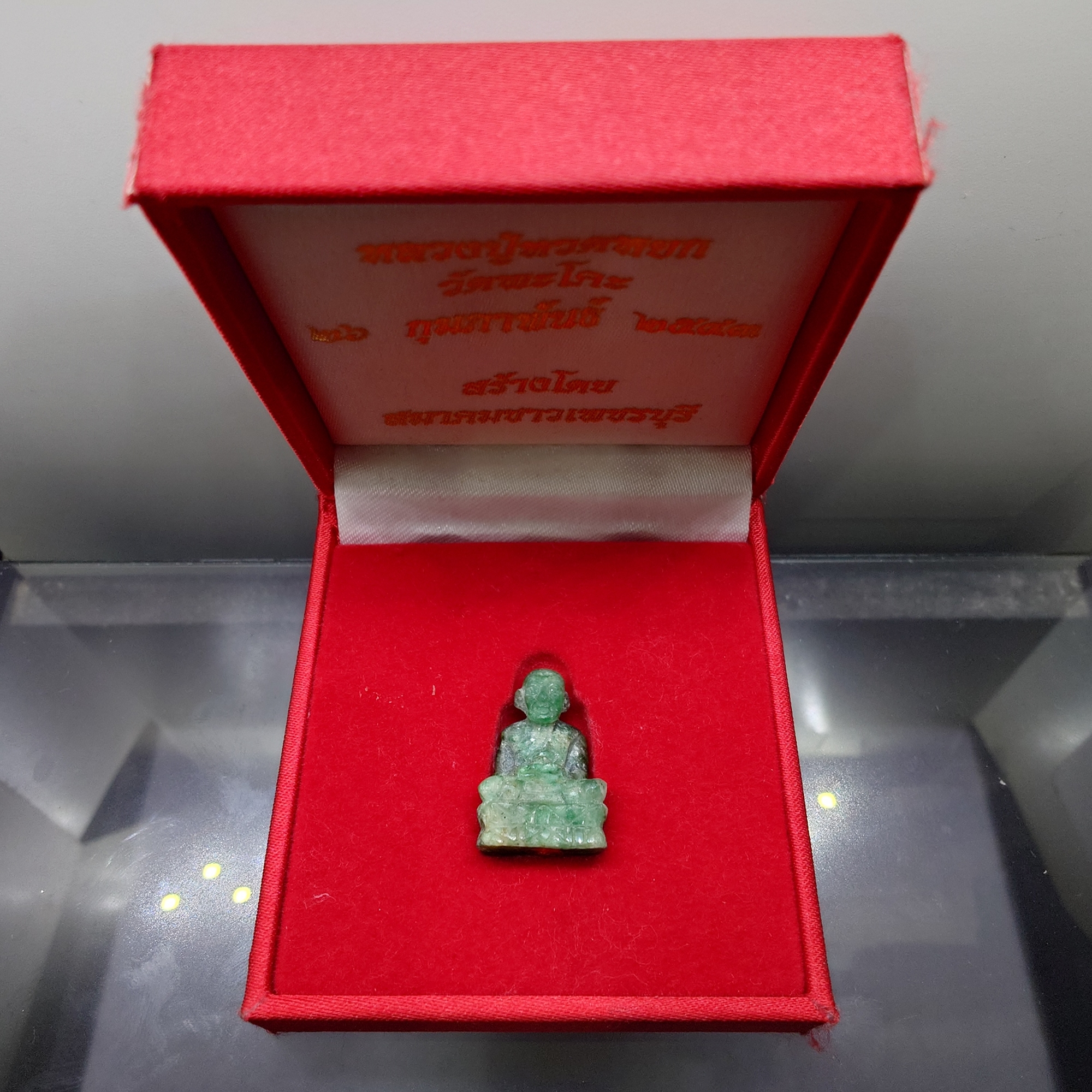 หลวงปู่ทวดหยก ลอยองค์ ใต้ฐานฝังหมุดทองคำแท้ วัดพะโคะ จ. สงขลา ปี 2543 พร้อมกล่องเดิม จัดสร้างโดย สมาคมชาวเพชรบุรี