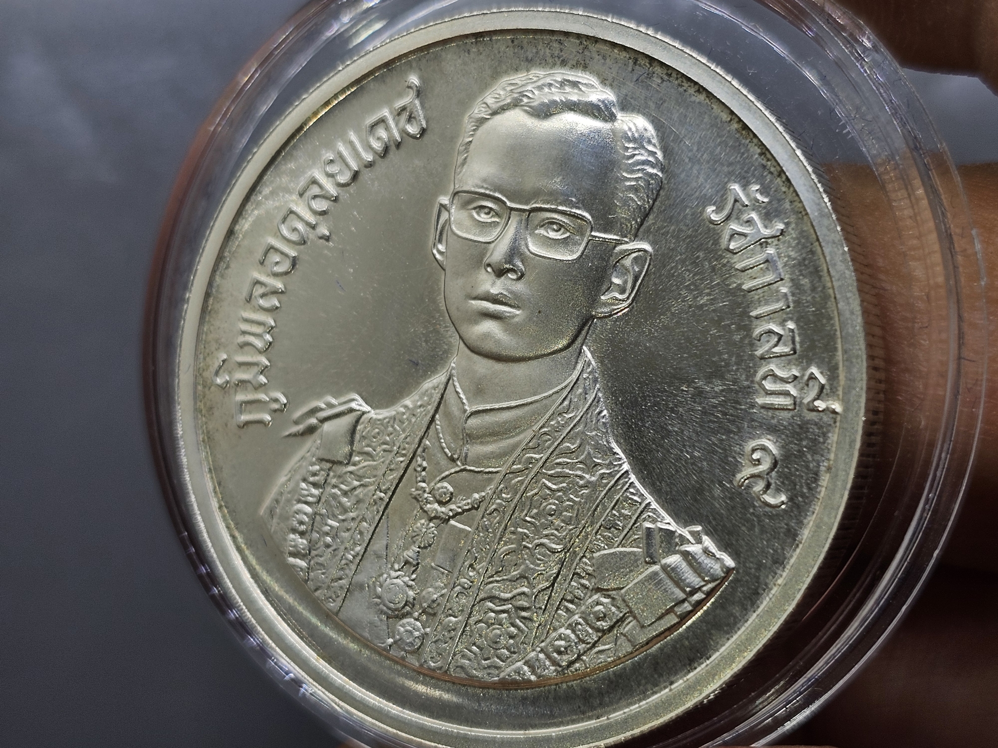 เหรียญเงิน 600 บาท ที่ระลึกเฉลิมพระชนมพรรษา 60 พรรษา รัชกาลที่ 9 พ.ศ.2530