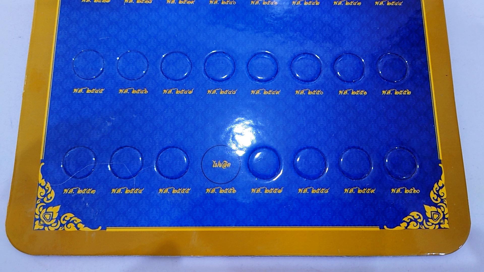 แผงใส่เหรียญ 25 สตางค์ หมุนเวียน รัชกาลที่ 9 ครบชุด 33 ช่อง สีแดง/น้ำเงิน แผงเปล่าใส่เหรียญ คุณภาพดี