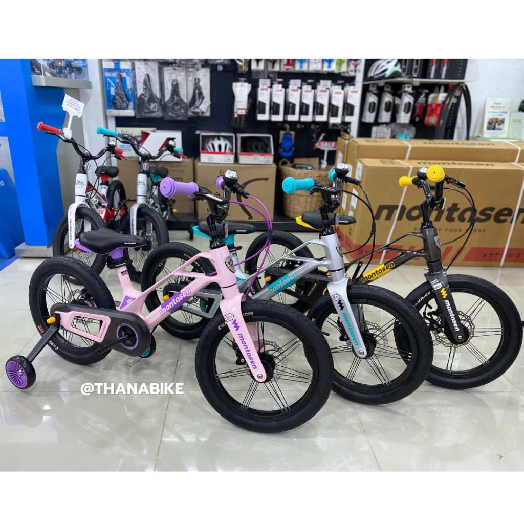 จักรยานเด็ก MONTASEN รุ่น MB07 เฟรมแม็คนีเซียม ดิสเบรก วงล้อ 16 นิ้ว