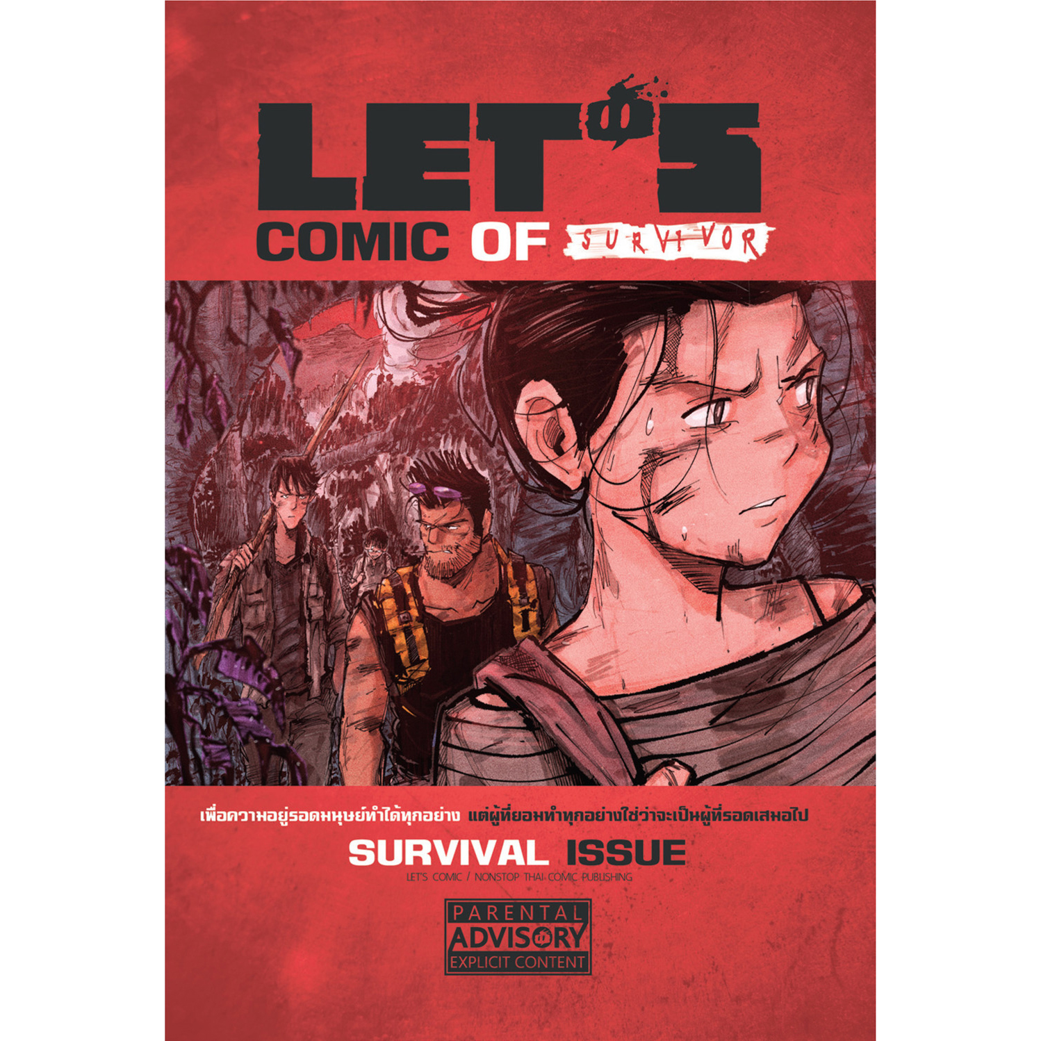 LET'S Comic Of Survivor - Survival Issue