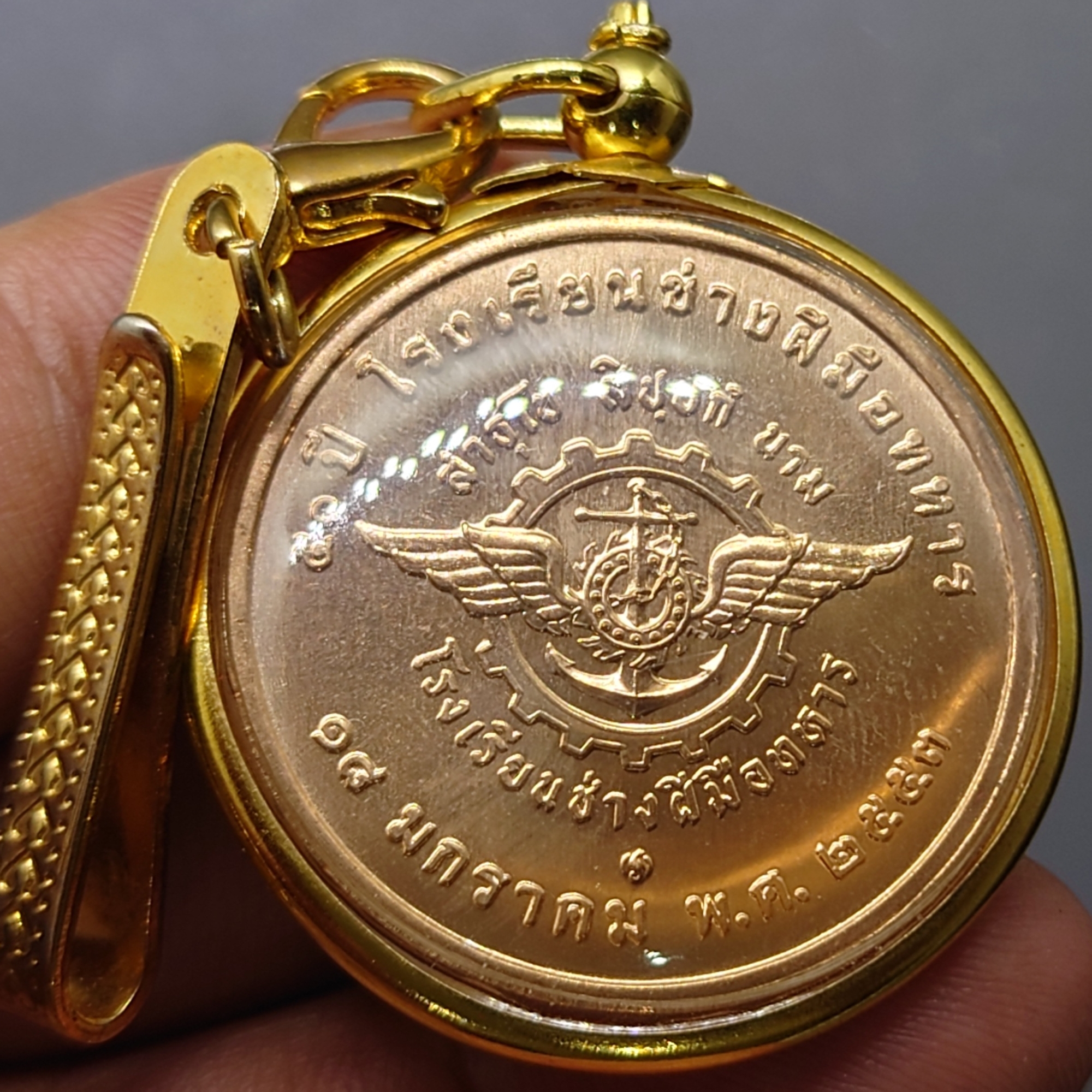 เหรียญพระปิ่นเกล้าเจ้าอยู่หัว เนื้อทองแดง ที่ระลึกครบ 50 ปี โรงเรียนช่างฝีมือทหาร พ.ศ.2553 เลี่ยมพร้อมใช้ พร้อมกล่องเดิม