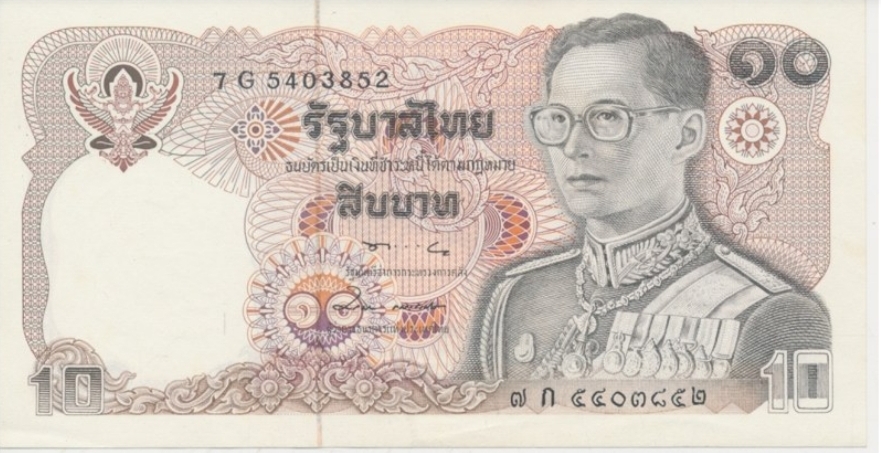 ธนบัตรเก่าแบบต่างๆ