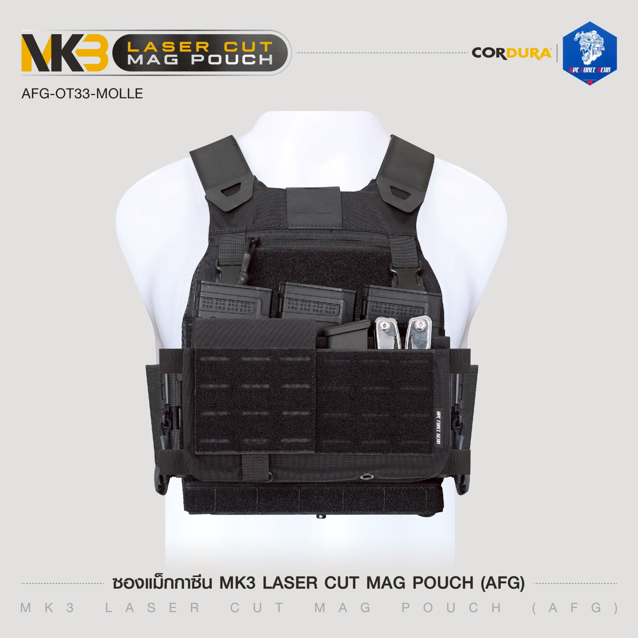 🇹🇭 1312 ไทยแลนด์ แทคติคอล ซองแม็กกาซีน MK3 Laser Cut MAG POUCH ( AFG ) [ AFG-OT33-MOLLE ]