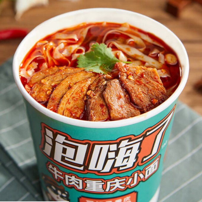 ก๋วยเตี๋ยวคัพหม่าล่า อร่อยง่ายๆแค่น้ำร้อน ตรา ZiHaiGuo