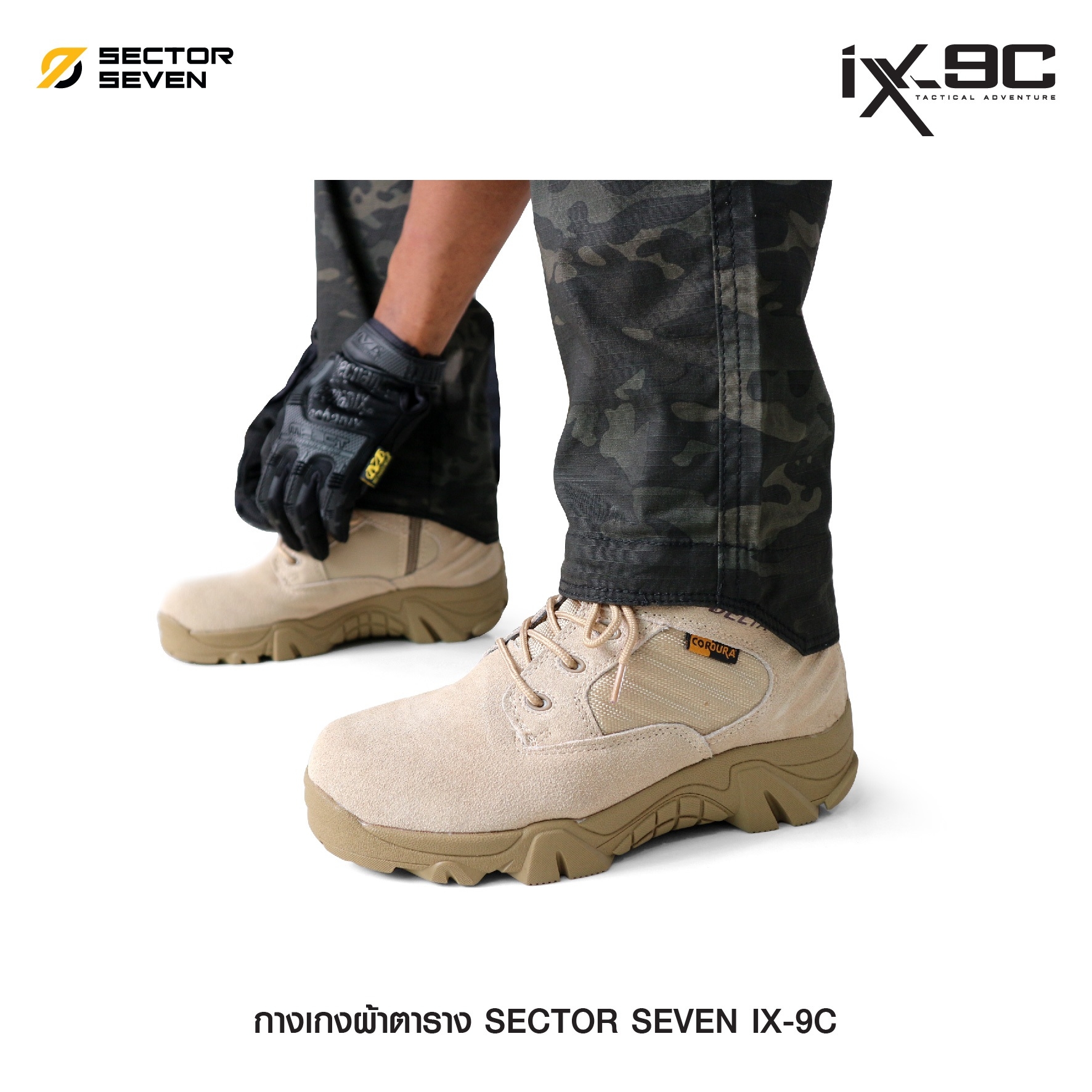 🇹🇭 19 ไทยแลนด์ แทคติคอล กางเกงขายาว Sector Seven IX9C ผ้าตาราง (ลายพรางดำ)