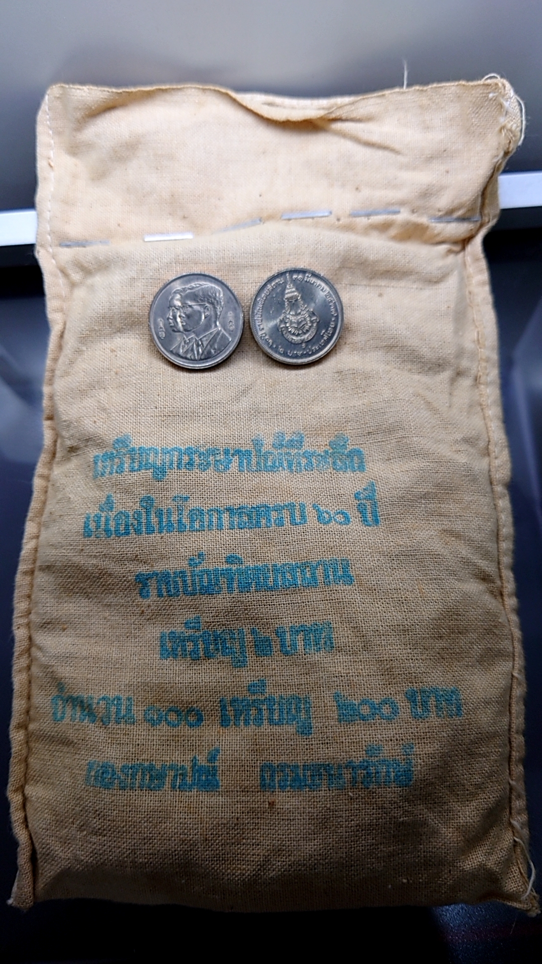เหรียญยกถุง (ถุงเปิด 100 เหรียญ) เหรียญ 2 บาท ที่ระลึก 60 ปี ราชบัณฑิตยสถาน ไม่ผ่านใช้