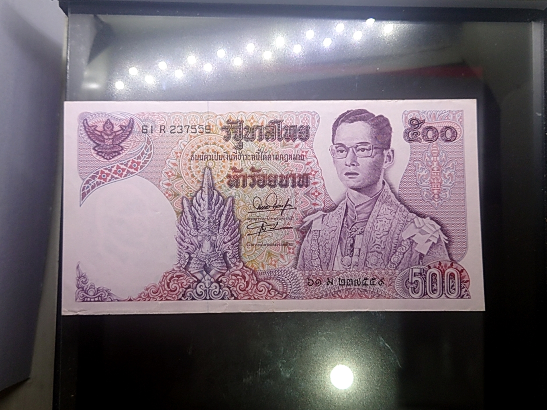 ธนบัตร 500 บาท แบบ 11 หลังพระปรางค์ ผ่านใช้น้อยมากๆ