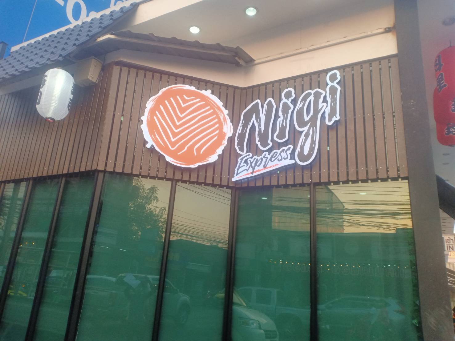 ป้ายตู้ไฟแอลอีดี งาน NIGI EXPRESS