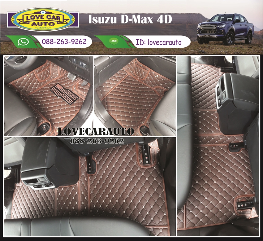 พรมปูพื้นรถยนต์ 6D Isuzu D max 4D 2022 สีกาแฟ เข้ารูป