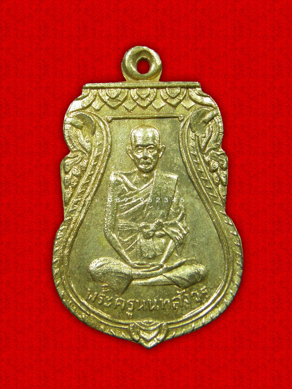 เหรียญเสมาพระครูนนทสังวร วัดแจ้งศิริสัมพันธ์ ( 2 )