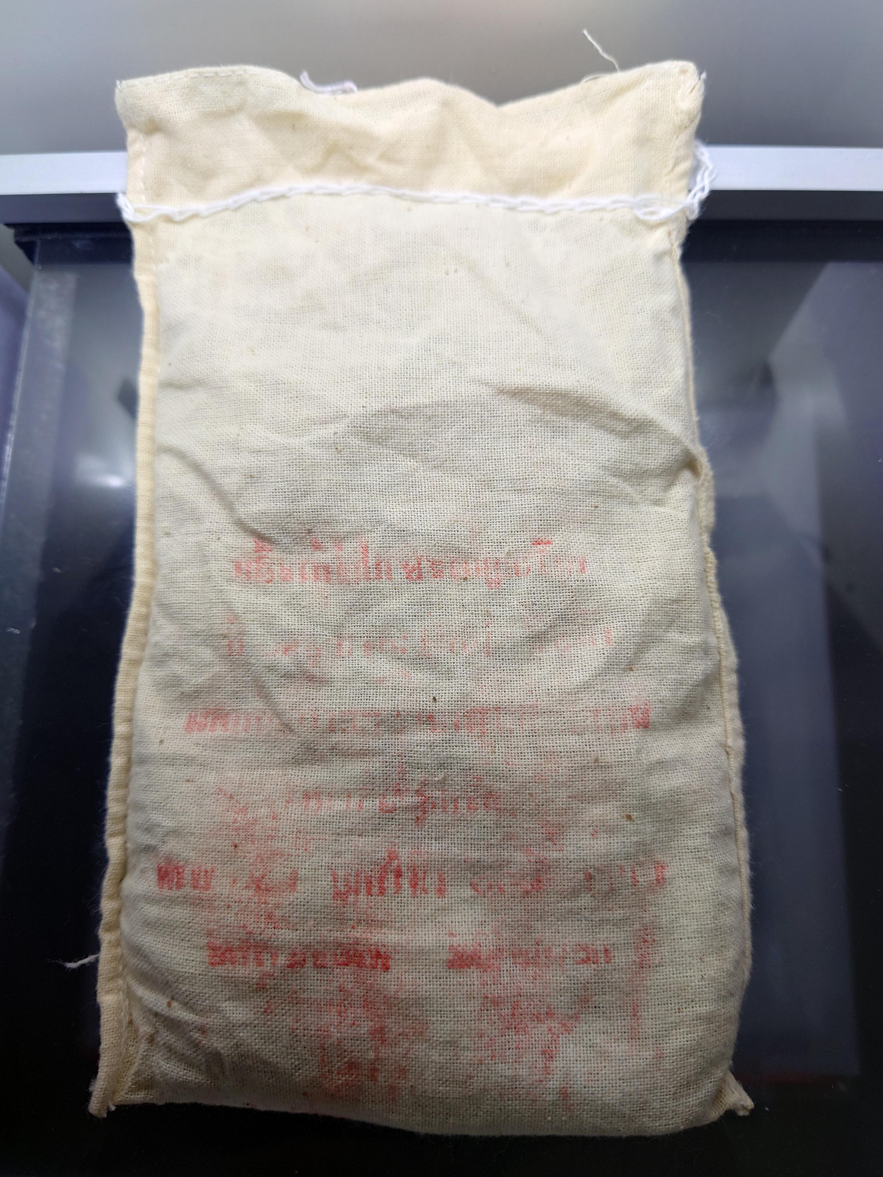 เหรียญยกถุง (100 เหรียญ) เหรียญ 2 บาท ที่ระลึก 120 ปี สถาบันที่ปรึกษาราชการแผ่นดิน ไม่ผ่านใช้