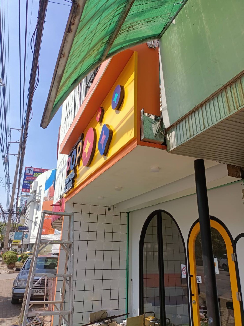 ป้ายตัวอักษรไฟออกหน้าแอลอีดี งานPOP DENTAL CLINIC